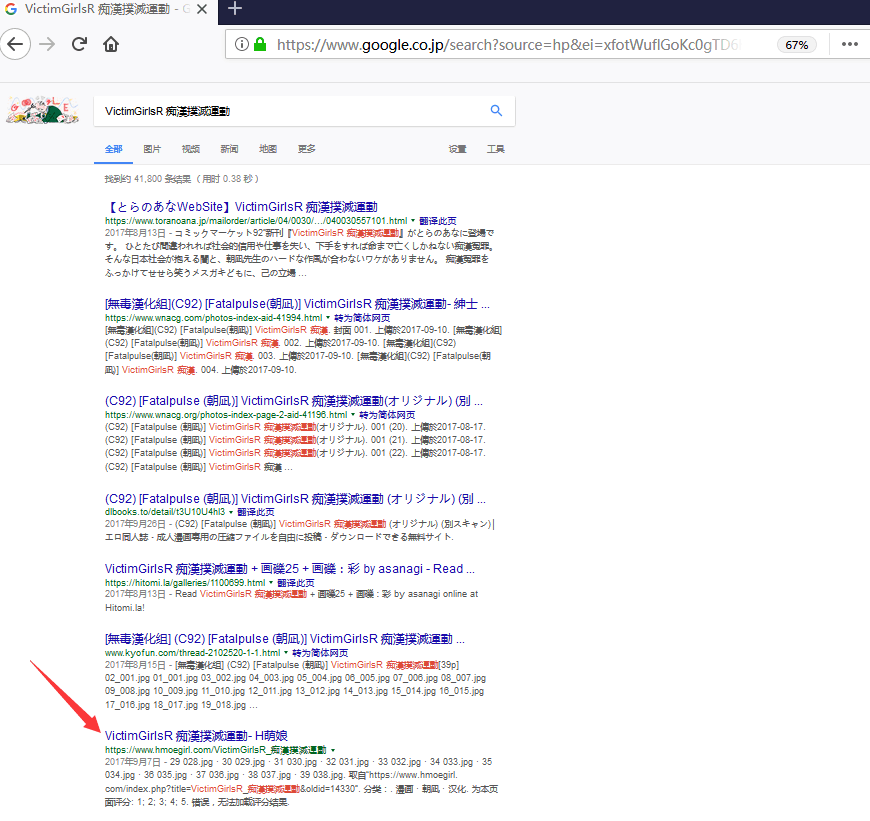 用户讨论 Hice H萌娘