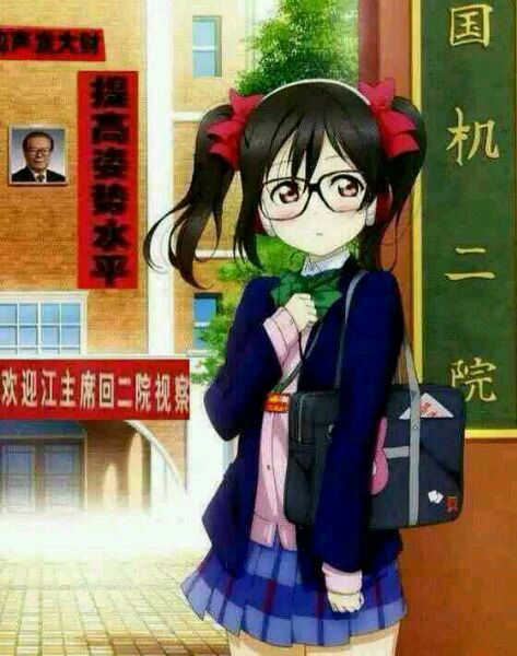 国机二院 nico.jpg